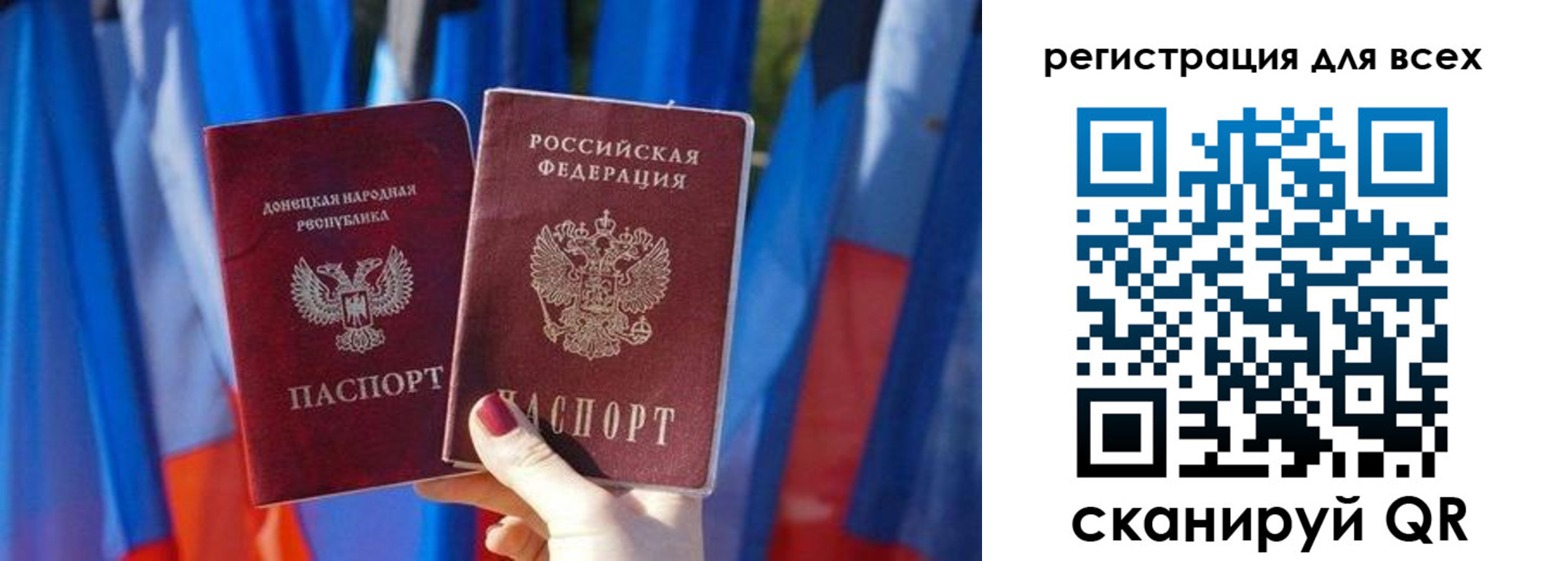 найти адрес прописки в Алтайском крае